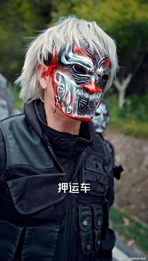 押运风暴,生死较量，铁血征程