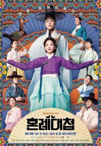 婚礼大捷,浪漫庆典的完美呈现