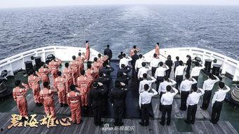 碧海雄心,海洋守护者的英勇征程