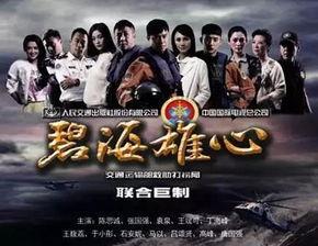 碧海雄心,海洋守护者的英勇征程