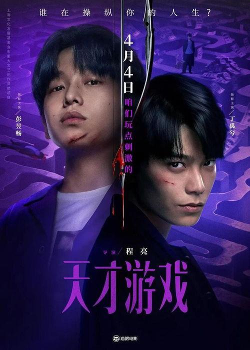 逆时追凶,穿梭时空的犯罪侦查之旅