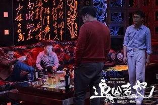 万里追凶,正义终将抵达——万里追凶背后的故事