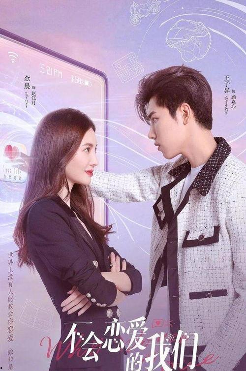 乐天小酒窝之小酒窝的尬,乐天少女的尴尬日常