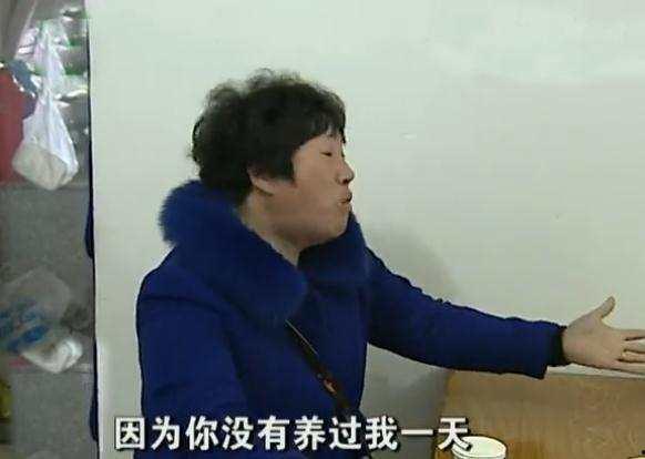 错养女儿十八年后