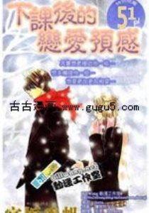 恋爱预感,揭秘恋爱中的神秘吸引力