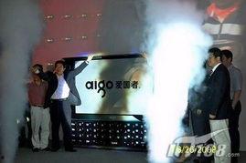 阴谋 2008,揭秘背后的惊天秘密