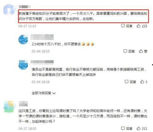 绑定朋友圈系统我成香饽饽,我成了朋友圈的香饽饽！