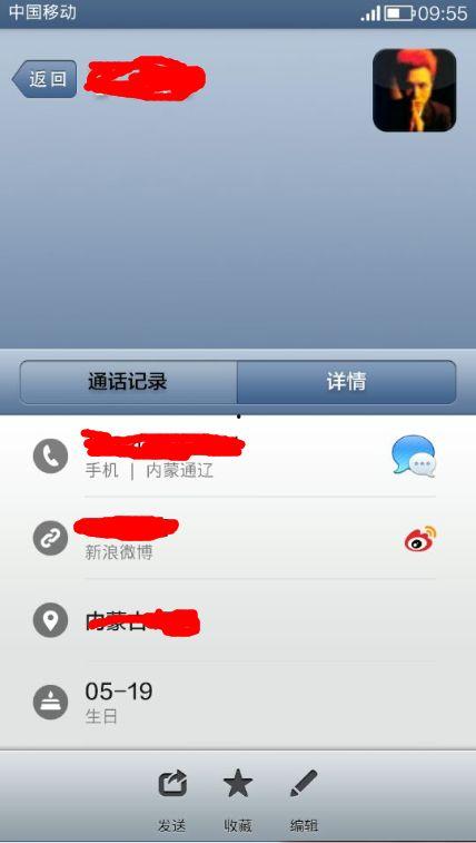 绑定朋友圈系统我成香饽饽,我成了朋友圈的香饽饽！