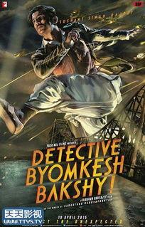 神探巴克希,破解谜案的智慧之光