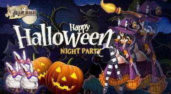 万圣节战争 第十五季,第十五季：黑暗降临，命运之战