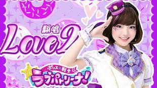 警察×战士 爱心巡护！ 普通话版,爱心同行——警察战士联合巡护行动