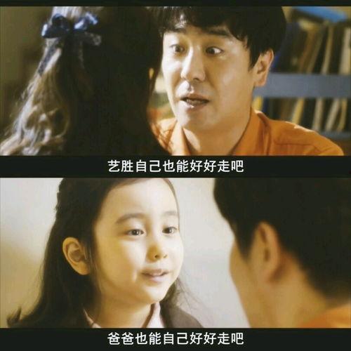 七号房的礼物,温情守护，跨越生死的亲情传奇