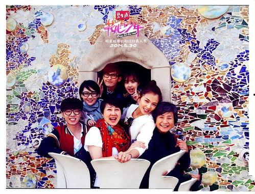 花儿与少年 第六季,青春再启程，梦想同行记