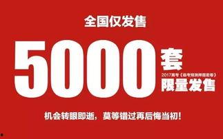 逆袭倒计时,逆风翻盘，梦想成真