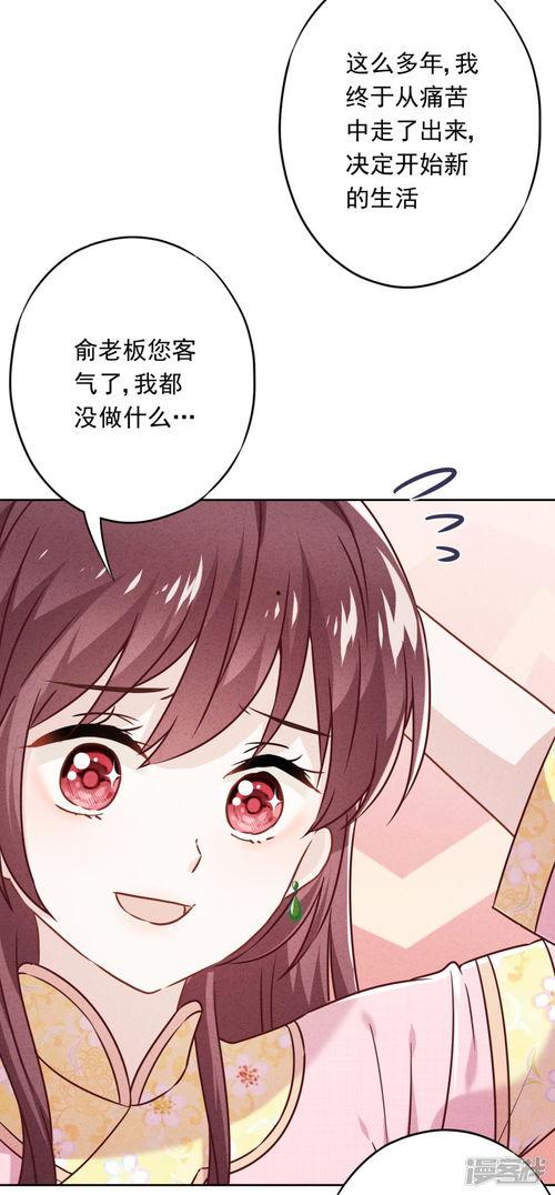 无限拯救少帅后我成了总裁夫人,一段跨越命运的豪门传奇