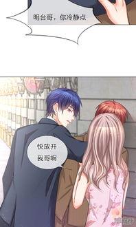 无限拯救少帅后我成了总裁夫人,一段跨越命运的豪门传奇