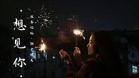 你是长夜也是烟火,交织时光与梦想的岁月篇章