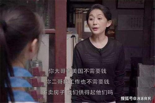 老大收手吧她真是你亲女儿（龙王收手吧她真是你亲女儿）,揭秘与亲女儿的感人重逢