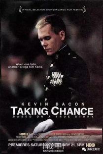 护送钱斯,一场惊心动魄的跨国营救之旅