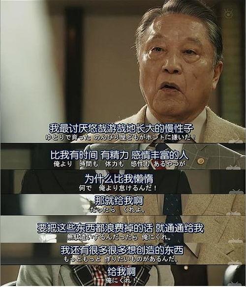 胜者即是正义2,正义与胜利的终极对决