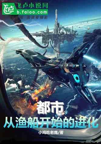 我的双眼能透视万物,双眼见证的神奇世界