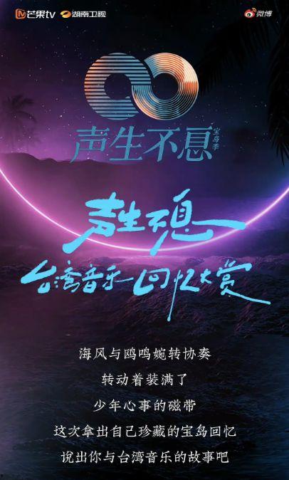 去炫吧！乐派,探寻音乐的魅力与青春的旋律